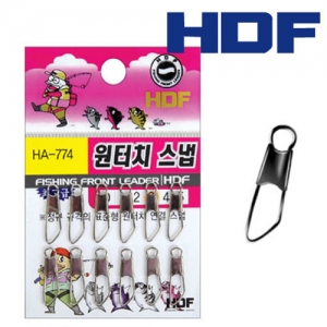 HDF 해동조구사 - 원터치 스냅 HA-774 - 유정낚시 