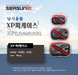 시선21 - 시선21 소품보관가방 XP 찌케이스/소품케이스 낚시가방 소품가방 - 유정낚시 